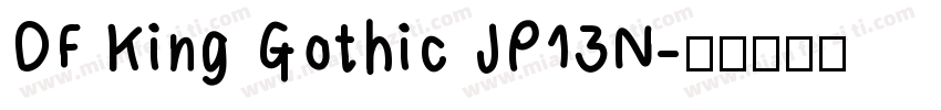 DF King Gothic JP13N字体转换